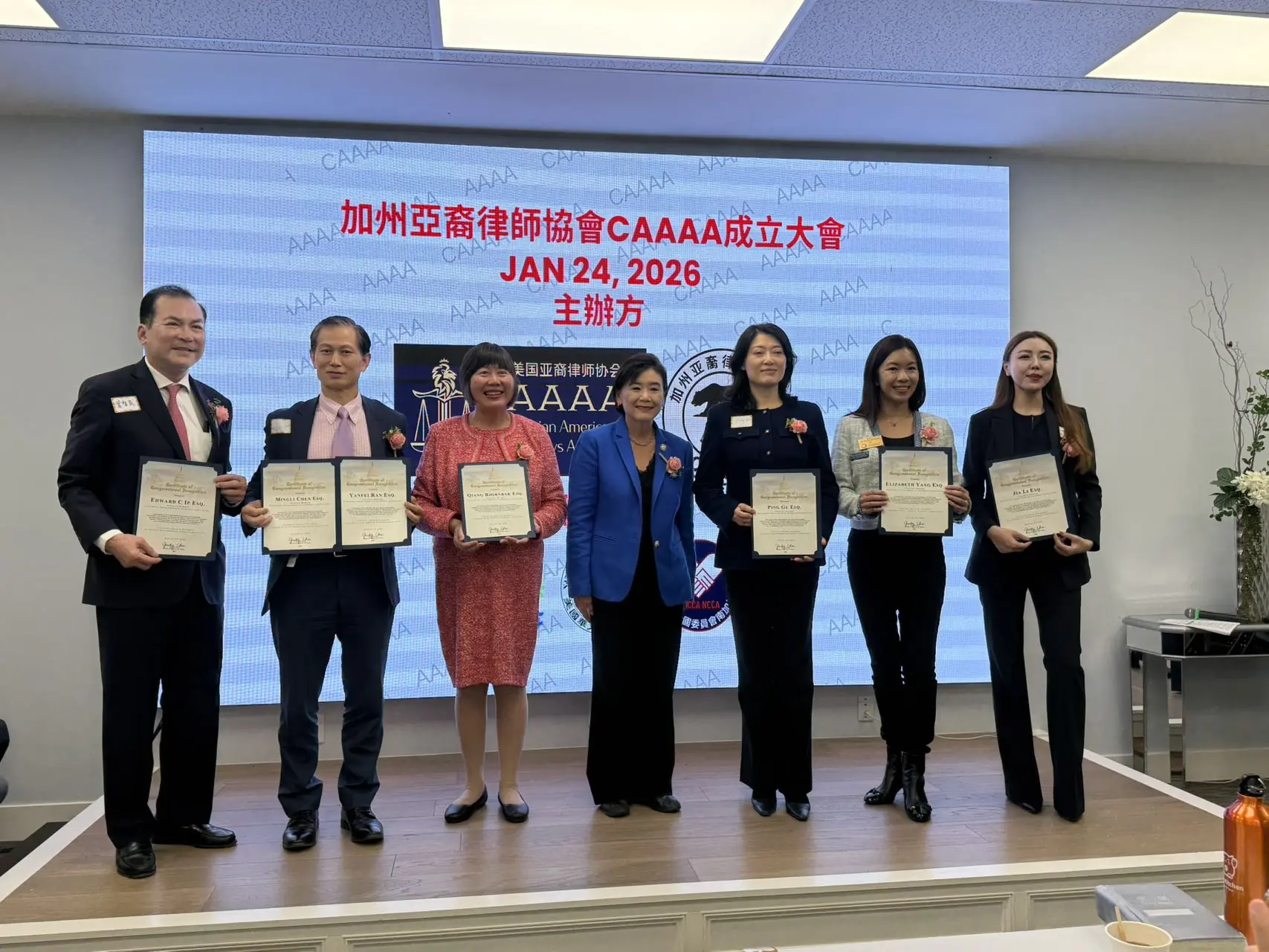 CAAAA inauguration ceremony in Irvine